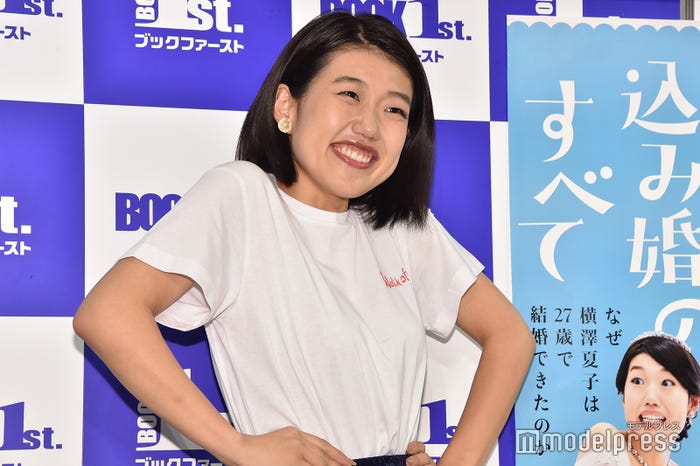 横澤夏子(C)モデルプレス