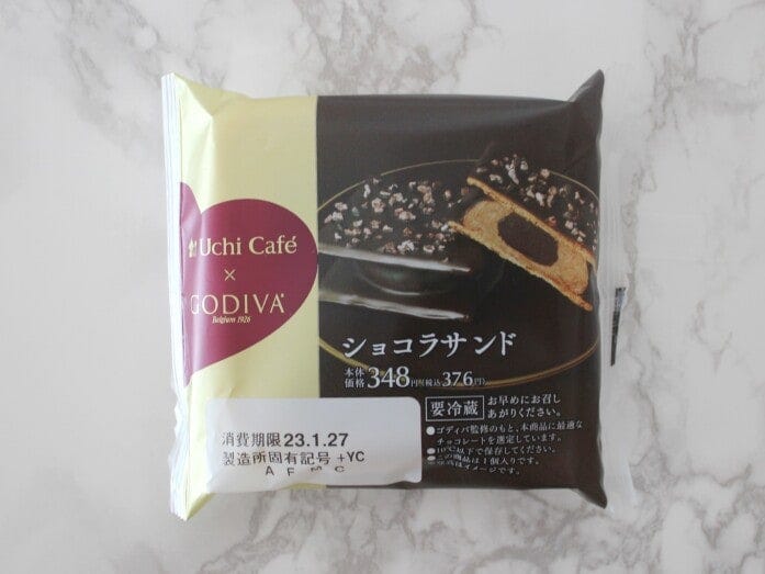 ゴールドに赤のハートが高級感のあるデザイン