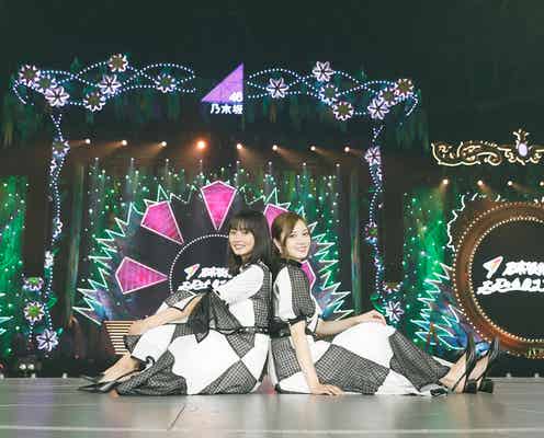 「乃木坂46だけの新聞」第3弾、全国ツアー全公演リポート 秋元真夏が涙…白石麻衣&遠藤さくらの初対談も