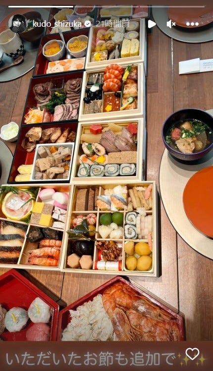 工藤静香公式Instagramストーリーズより