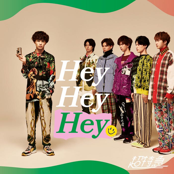 超特急CDデビュー7周年記念シングル「Hey Hey Hey」TAKUYAセンター盤(6月10日発売)/写真提供:SDR