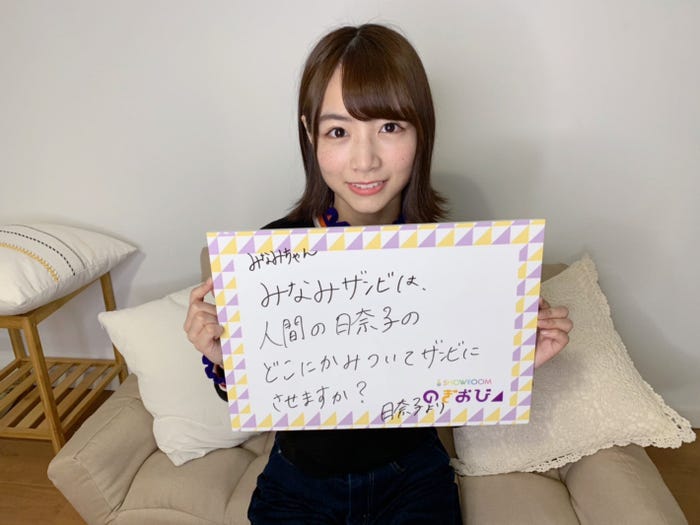 北野日奈子(提供写真)