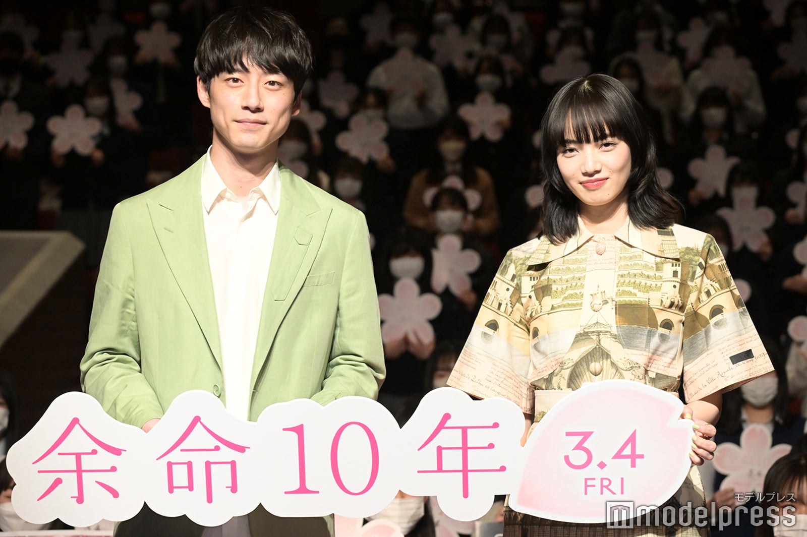 坂口健太郎、小松菜奈 （C）モデルプレス