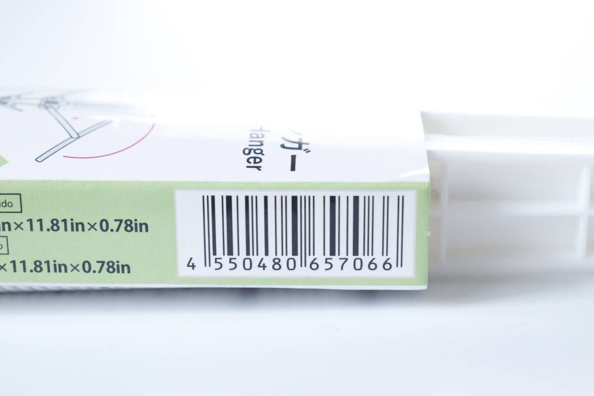 ダイソー　折り畳みシューズハンガー　パッケージ　JANコード