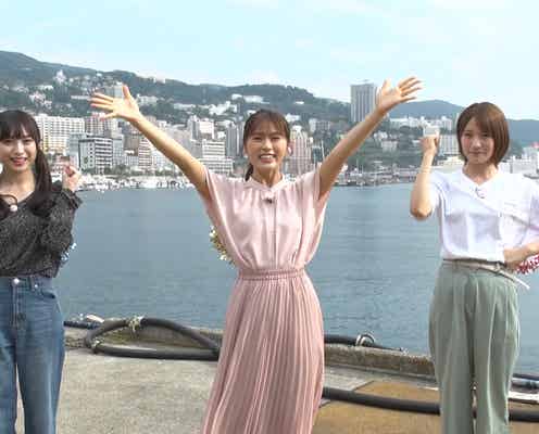 NMB48渋谷凪咲ら「笑神様」芸人ロケバトル参戦　かまいたち考案の食リポ披露