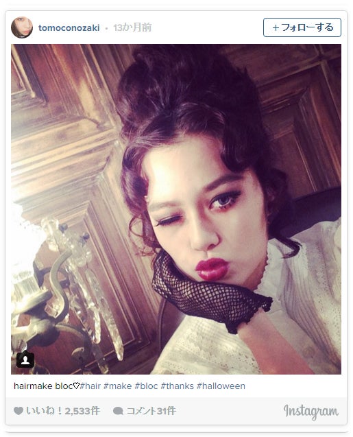 野崎智子／Instagramより