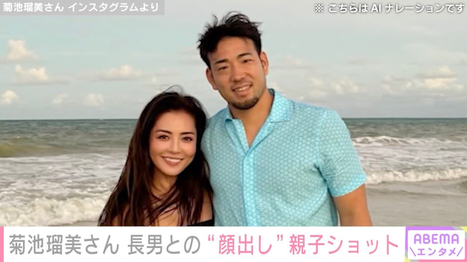 菊池雄星投手の妻・瑠美さん、“イケメンと話題”長男レオくんとの顔出し親子ショットを公開