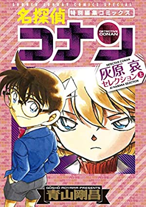 画像4 4 週刊少年サンデー史上最高にかわいいヒロインランキング モデルプレス