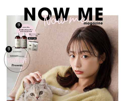猫を抱く宇垣美里にキュン ゆるニットの秋冬コーデ披露