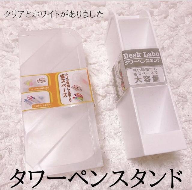 ダイソーのペン立て2種