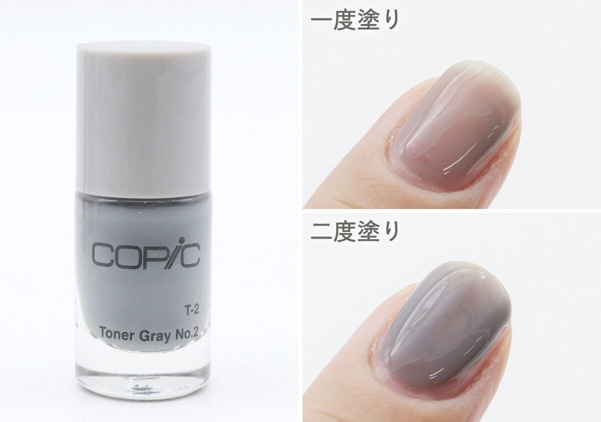 宝島社ムック付録のCOPIC（コピック）ネイルカラー6本セット10