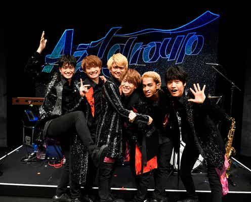 関西ジャニーズJr.“Aぇ! group”、初東京公演「僕らAぇ! groupって言いますねん」魅力&個性炸裂の75分…感動のラストに涙<レポ>