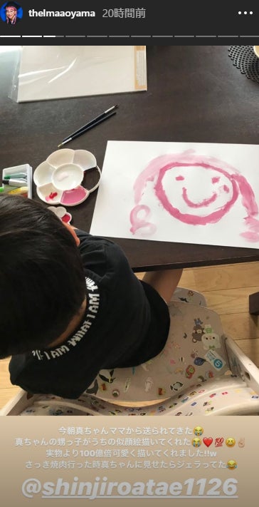 青山テルマのInstagramストーリーズより