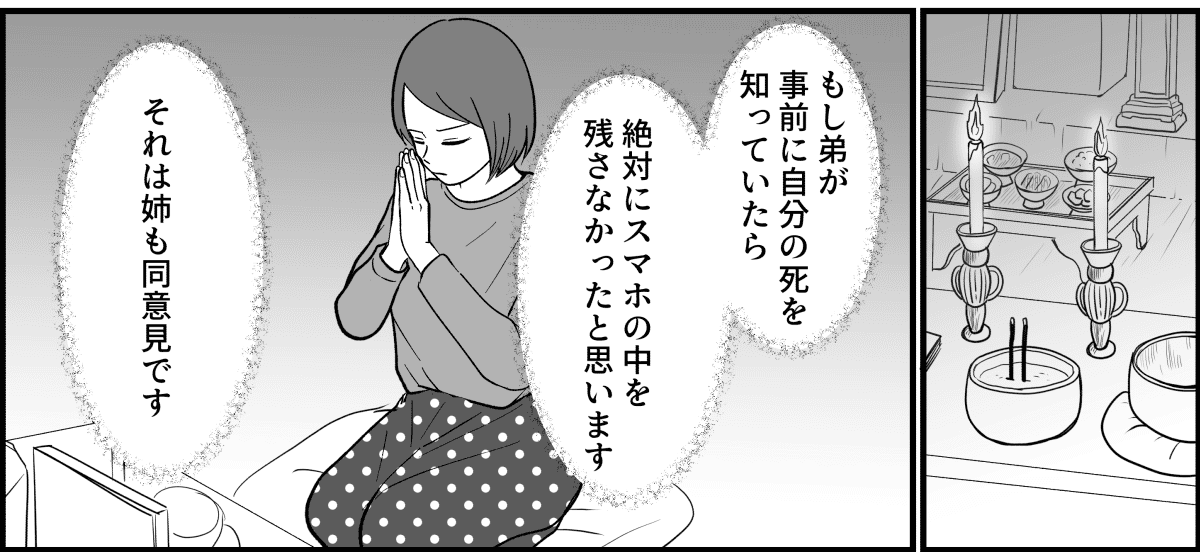 3_1_3
