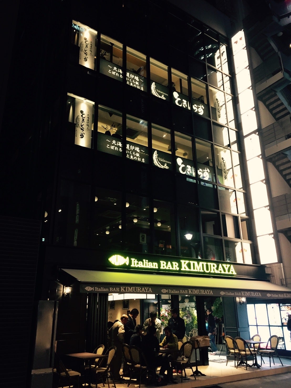 KIDS002ビル／株式会社KIDS HOLDINGS