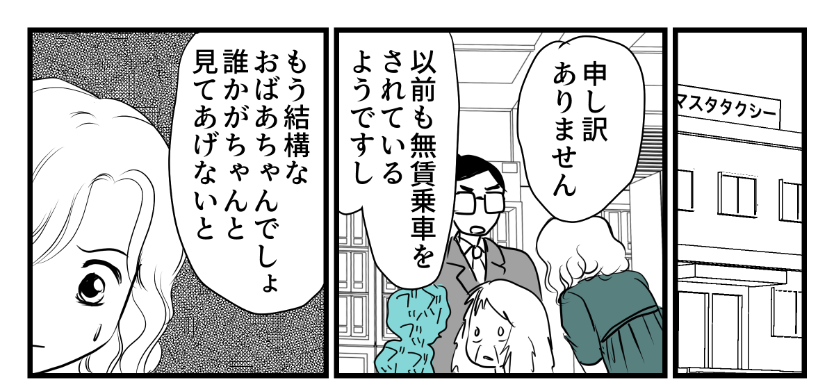 【修正版】3_1_1
