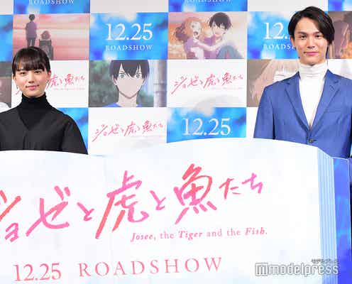 中川大志&清原果耶、クリスマスの思い出・来年の目標を語る<ジョゼと虎と魚たち>