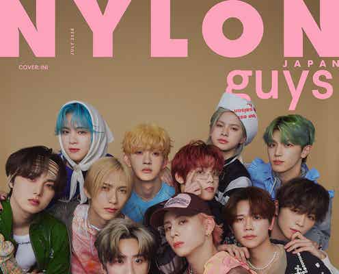 INI、11人で真新しい魅力放出 2年半ぶり「NYLON guys」表紙