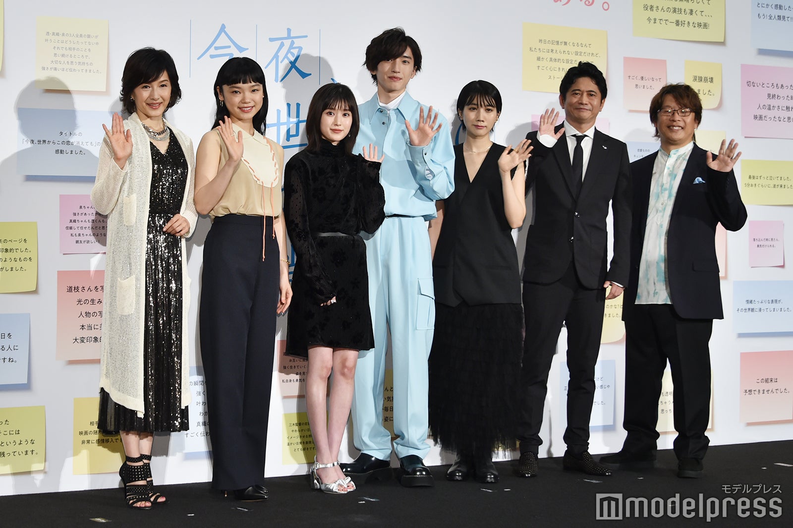 なにわ男子・道枝駿佑、裏でもジェントルマンな振る舞い 初対面の水野真紀「期待通り」＜今夜、世界からこの恋が消えても＞