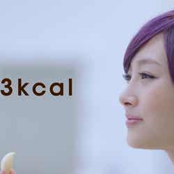 「ソイカラ」新CM「太ったKARA」篇より