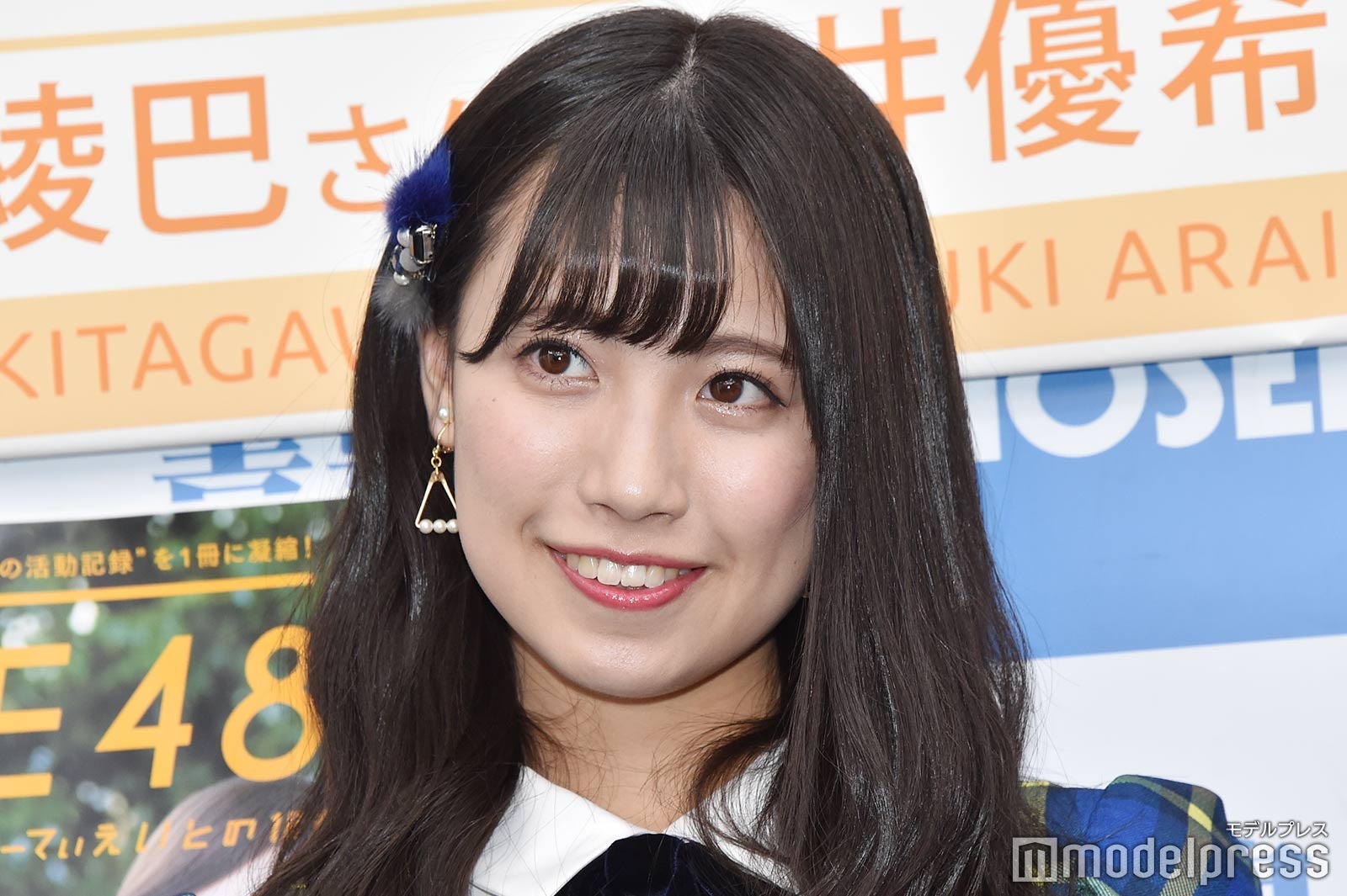 荒井優希 （C）モデルプレス