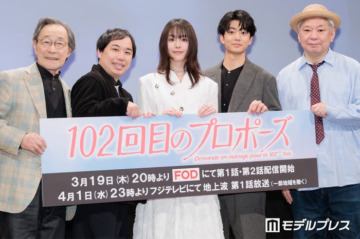 武田鉄矢、せいや、唐田えりか、伊藤健太郎、鈴木おさむ(C)モデルプレス