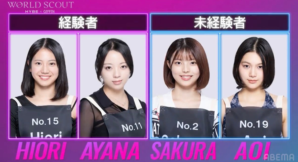 Hiori （津波古妃織）、Ayana（桑原彩菜）、Sakura（飛咲来）、Aoi（大谷碧空）、（C）AbemaTV,Inc.