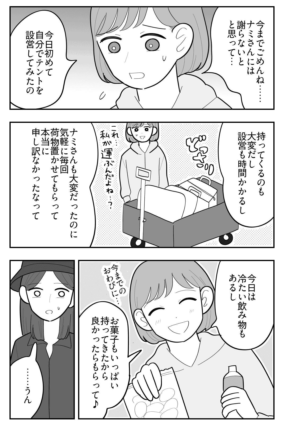 3-4