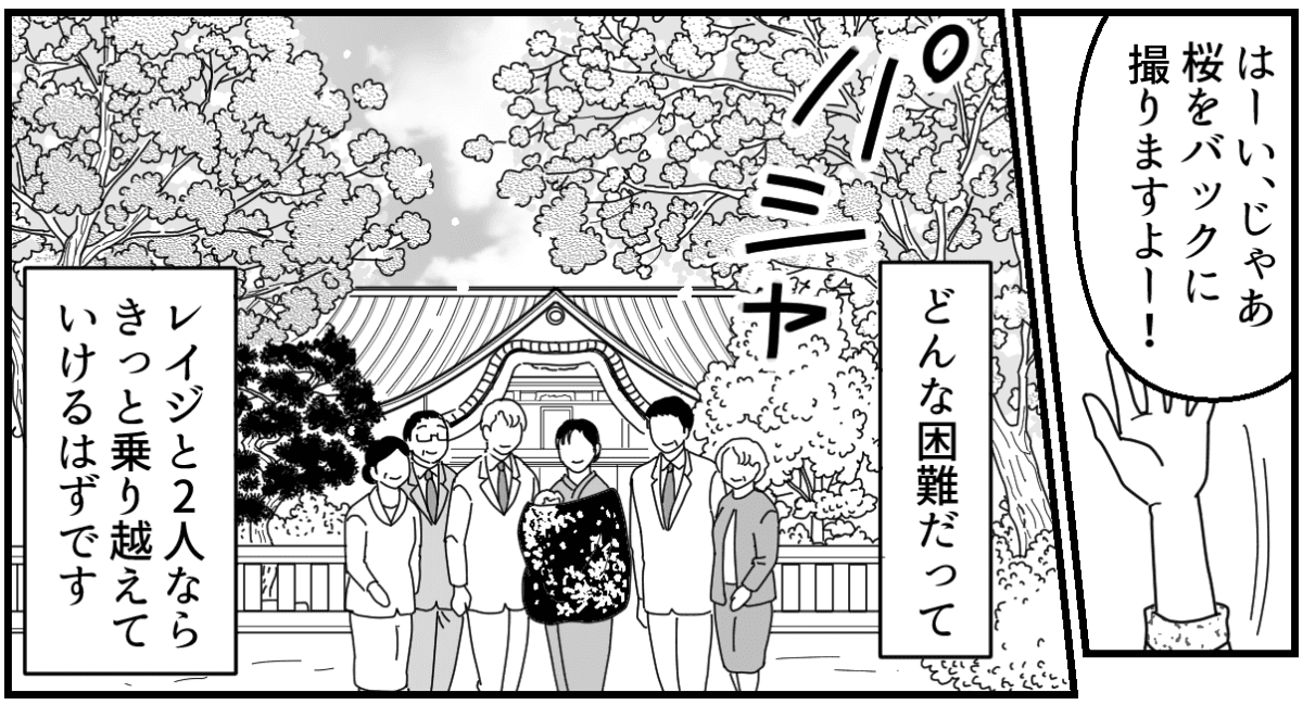【修正版】10_3_3