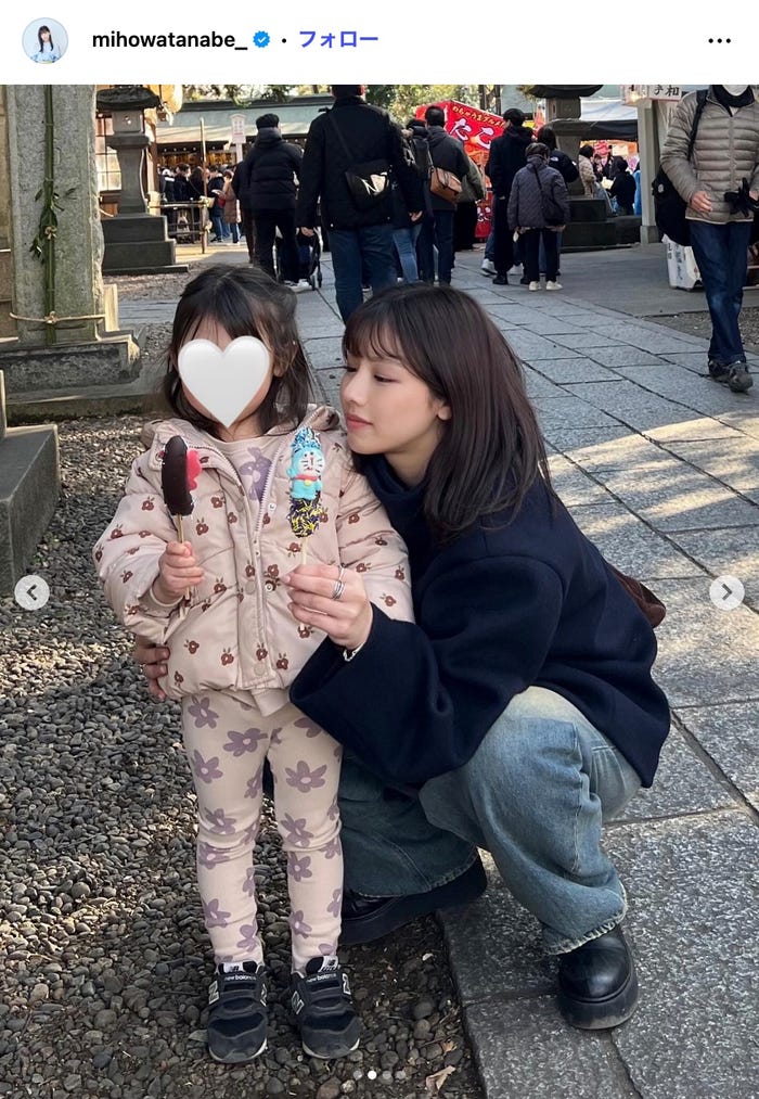 渡邉美穂Instagramより