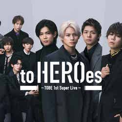 『to HEROes 〜TOBE 1st Super Live〜』（提供写真）