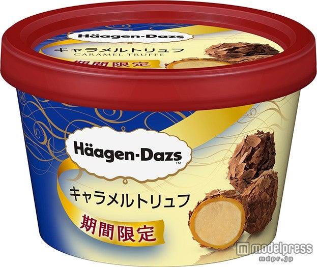 ハーゲンダッツ ミニカップ「キャラメルトリュフ」【モデルプレス】