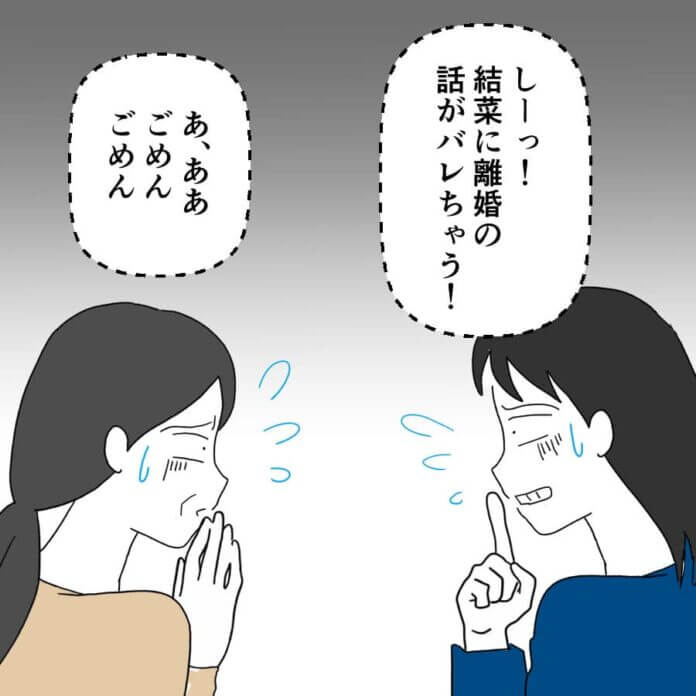 住めない？