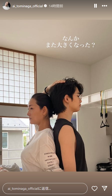 冨永愛Instagramストーリーズより