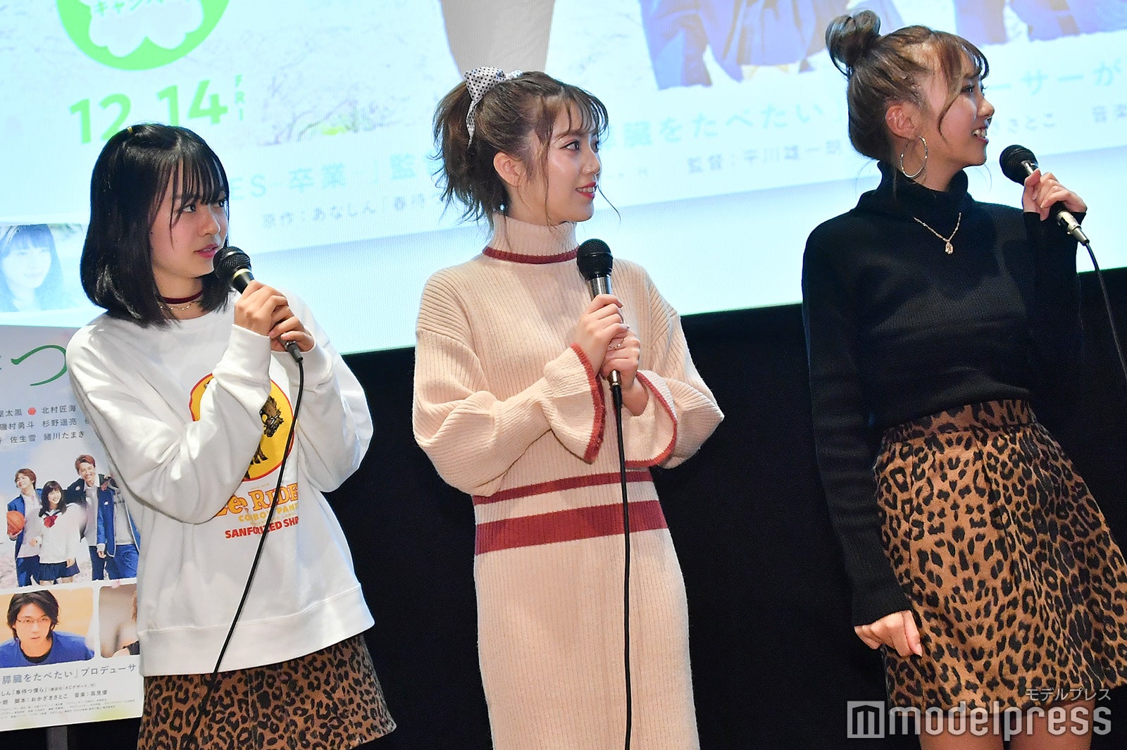 （左から）リコリコ、ちゃんえな、れいたぴ （C）モデルプレス