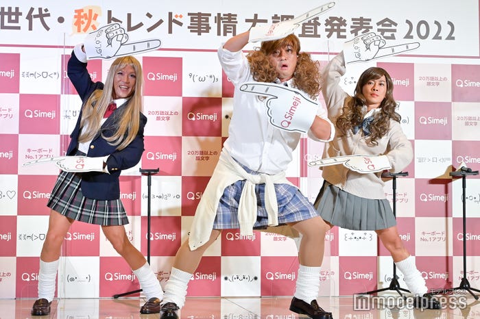 パラパラを踊るジャングルポケット(おたけ、斉藤慎二、太田博久) (C)モデルプレス