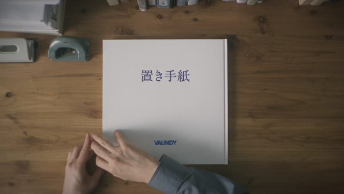 Vaundy新曲「置き手紙」MVより(提供写真)