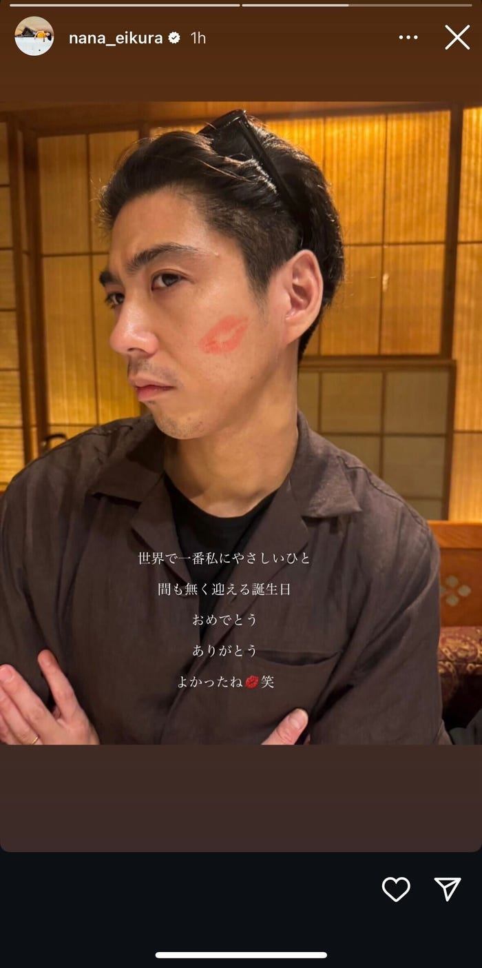 榮倉奈々Instagramストーリーズより