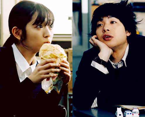 鈴木愛理&渡辺大知、ムロツヨシを困らせる若手社員に ドラマ「Iターン」出演<コメント>