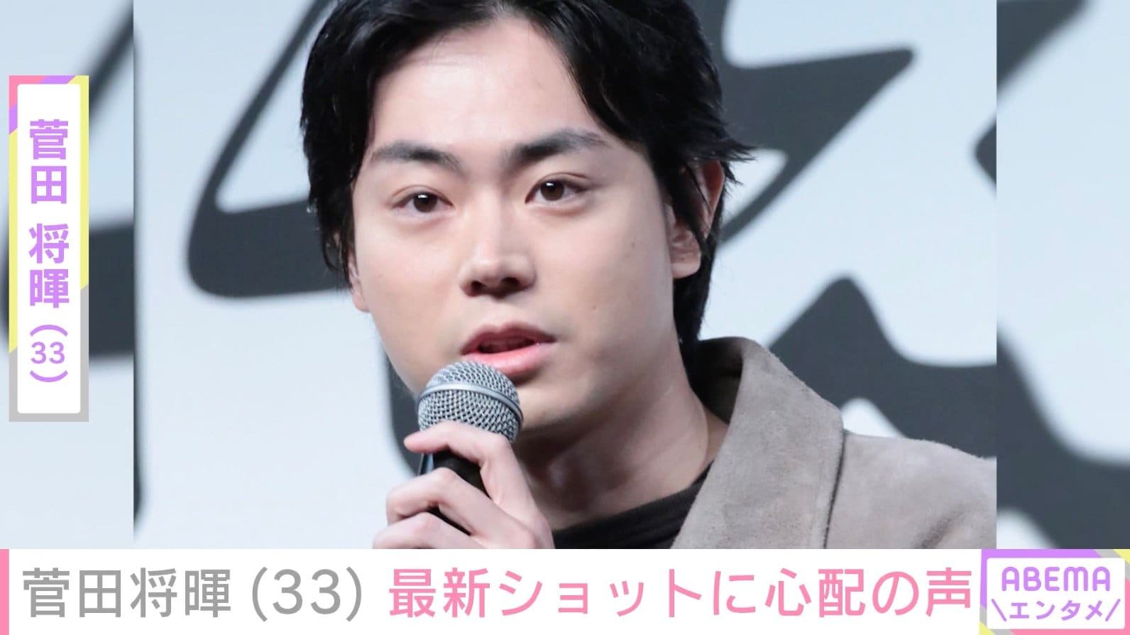 菅田将暉（33）、最新ショットに心配の声「すんごい痩せてたね」「本当に骨と皮になるほどやつれられて…」