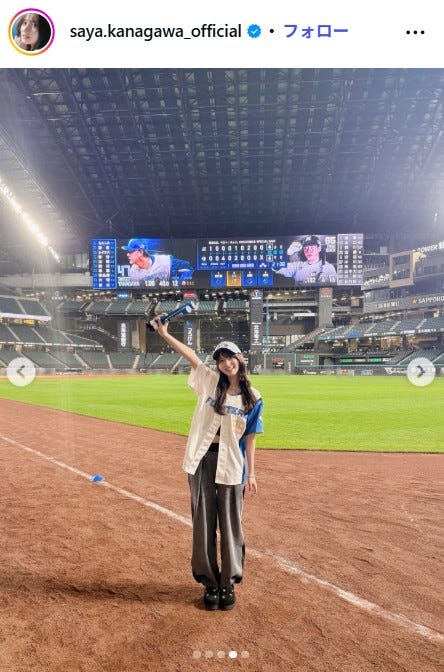 金川紗耶Instagramより