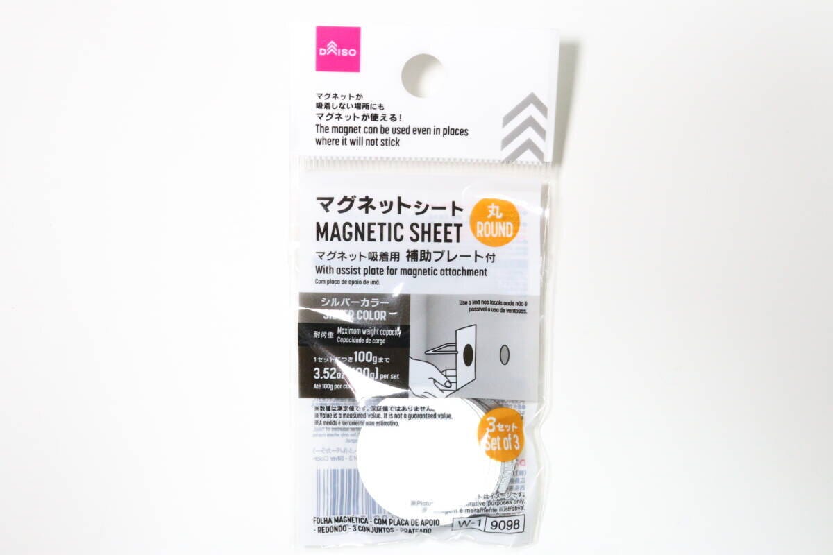 マグネットシート（補助プレート付、丸、3セット、シルバーカラー）　パッケージ