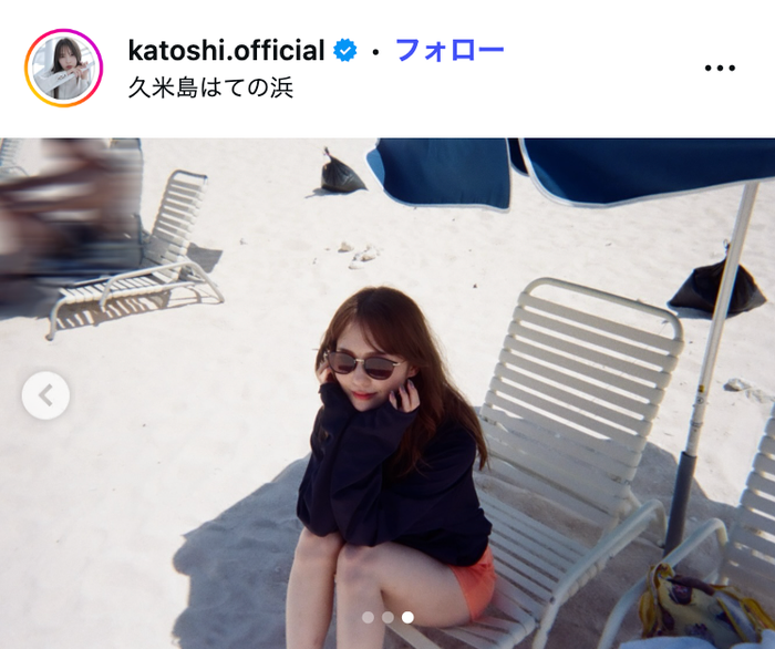 加藤史帆Instagramより