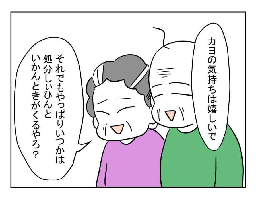 5-1