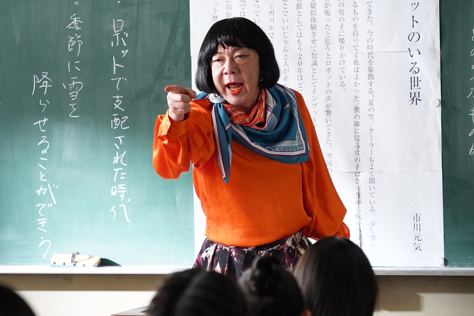 古田新太／「俺のスカート、どこ行った？」第3話より （C）日本テレビ