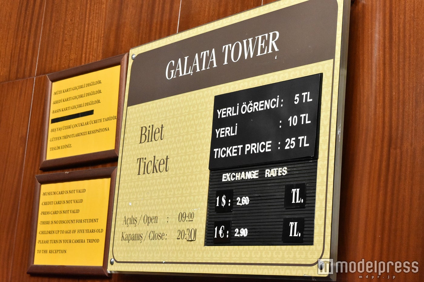 ガラタ塔の入場料（C）モデルプレス