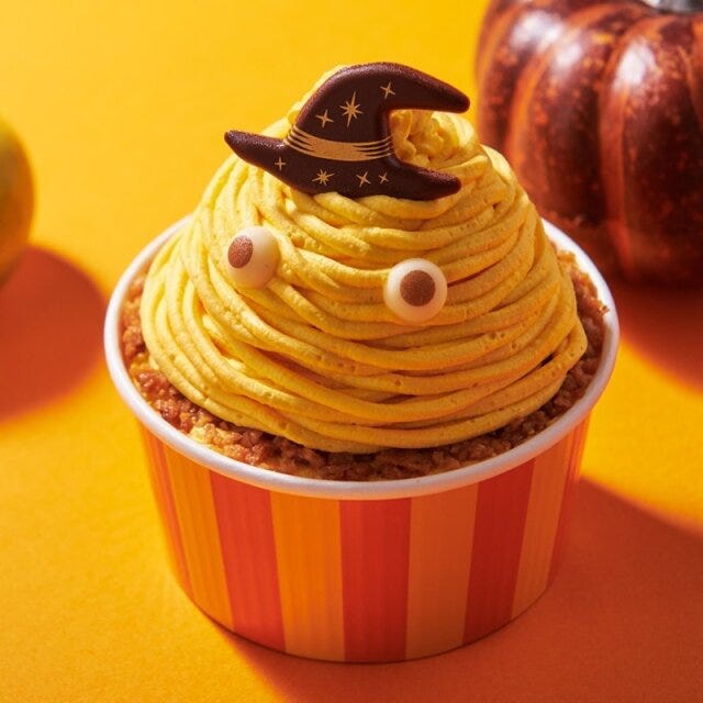 シャトレーゼ ハロウィン シャトレーゼのかぼちゃのハロウィン