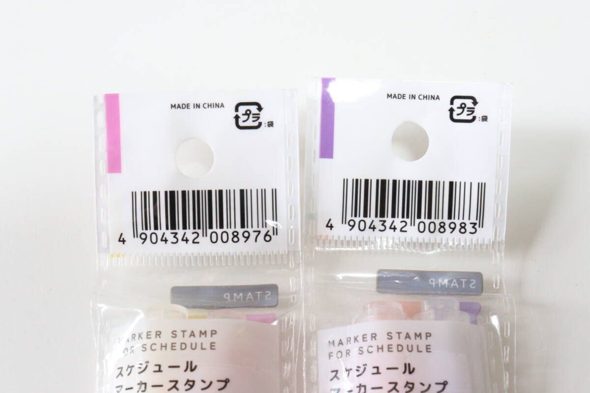 セリア 予定が変わっても消せるスケジュール用マーカースタンプ パッケージ JANコード セリア 予定が変わっても消せるスケジュール用マーカースタンプ パッケージ JANコード