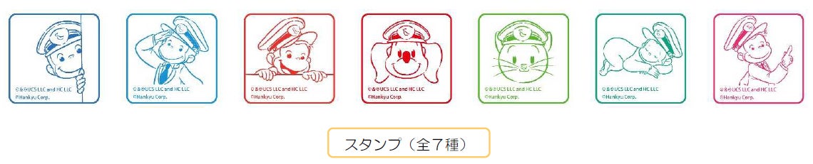 （C）＆（R）UCS LLC and HC LLC （C）Hankyu Corp．