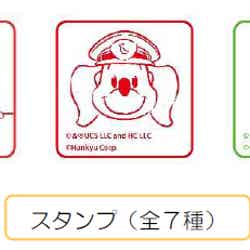(C)&(R)UCS LLC and HC LLC (C)Hankyu Corp.